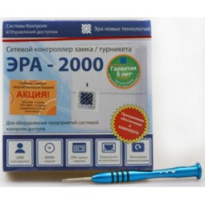 Контроллер Эра-2000 v2