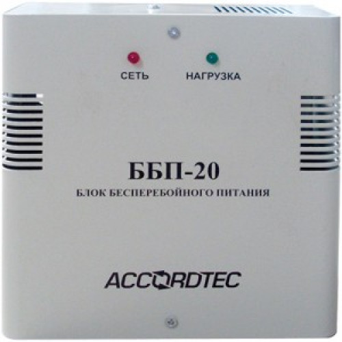 Блок бесперебойного питания ББП-20