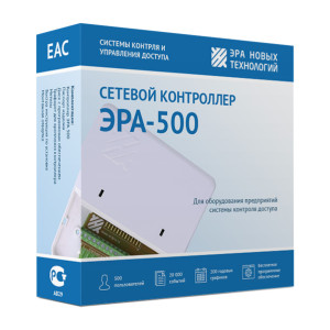 Контроллер Эра-500