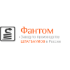 Фантом Фантом