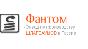 Фантом Фантом